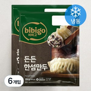 비비고 든든 한섬만두 (냉동), 384g, 6개입