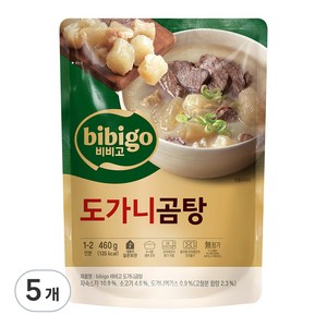 비비고 도가니곰탕, 460g, 5개