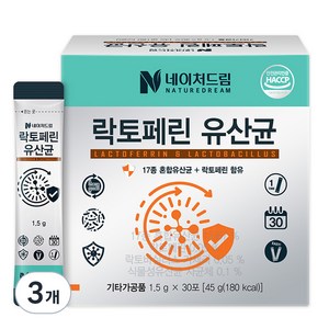 네이처드림 락토페린 유산균 30p, 3개, 45g