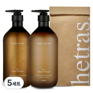 헤트라스 호텔 테라피 대용량 바디워시 1013ml + 바디로션 1013ml 선물세트 호텔우드, 5세트