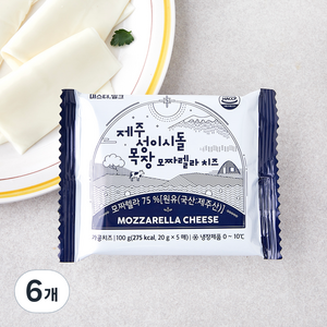 제주 성이시돌 목장 모짜렐라 치즈 5개입, 100g, 6개