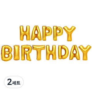 파티팡 알파벳 은박 풍선세트 HAPPY BIRTHDAY, 골드, 2세트