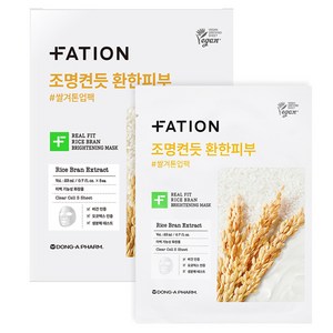 파티온 리얼 핏 쌀겨 브라이트닝 마스크 23ml, 5개입, 1개