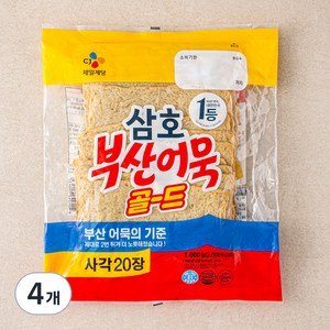 삼호어묵 부산어묵 사각, 1kg, 4개