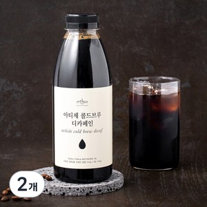 아티제 콜드브루 디카페인, 2개, 500ml