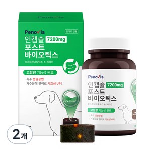 페노비스 강아지 인캡슐 영양제, 장건강/유산균, 90g, 2개