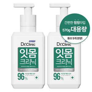 2080 닥터크리닉 엑스퍼트 펌핑 잇몸 치약, 285g, 2개