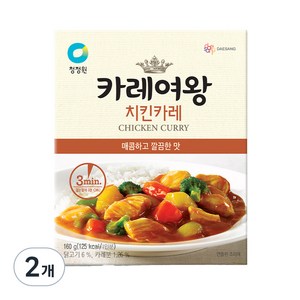 카레여왕 치킨카레, 160g, 2개