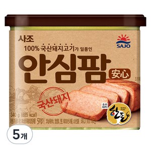 사조 안심팜, 340g, 5개