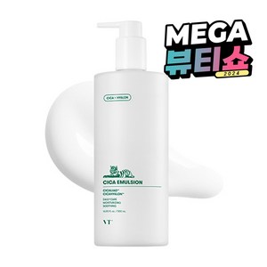 VT 시카 에멀전 대용량, 1개, 500ml