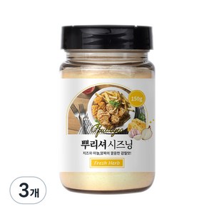 신선약초 뿌리셔 시즈닝, 150g, 3개