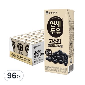 연세두유 고소한 검은콩 앤 고칼슘, 190ml, 96개