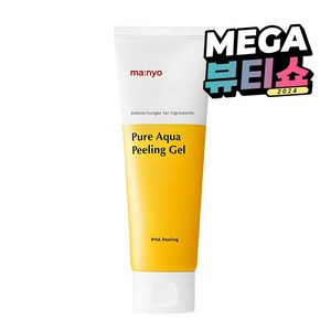 마녀공장 퓨어 아쿠아 필링 젤, 120ml, 1개