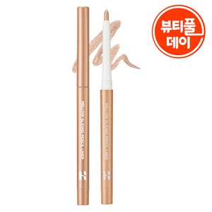 홀리카홀리카 멜로우 글라이딩 펜슬 라이너 0.3g, 05 퓨어 멜로우, 1개