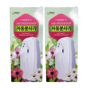 리빙굿 AIR-FRESHENER 자동분사기 본품, 2개