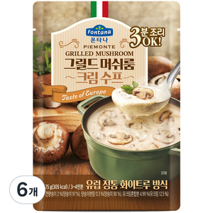 폰타나 그릴드 머쉬룸 크림 수프 파우치, 75g, 6개