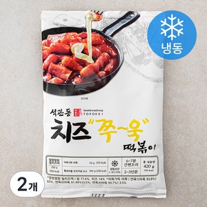 석관동떡볶이 치즈쭈욱 (냉동), 420g, 2개