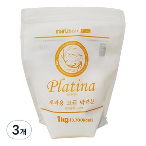 마루비시 플라티나 제과용 고급 박력분, 1kg, 3개