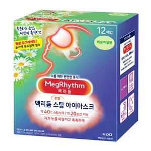 멕리듬 스팀 아이마스크 캐모마일향, 12개입, 1개