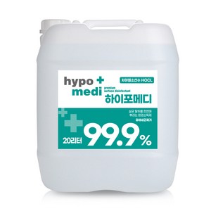 하이포메디 뿌리는 살균소독제, 20L, 1개