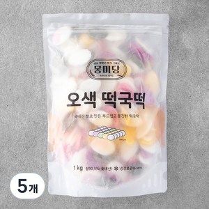 몽미당 오색 떡국떡, 1kg, 5개