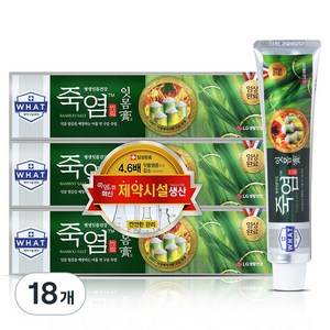 죽염 잇몸고 치약, 120g, 18개