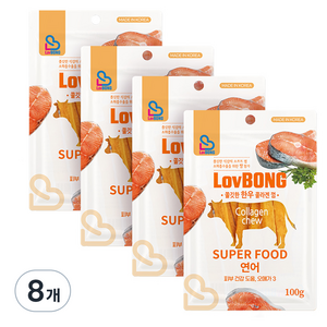 러봉 강아지 쫄깃한 한우 콜라겐 껌