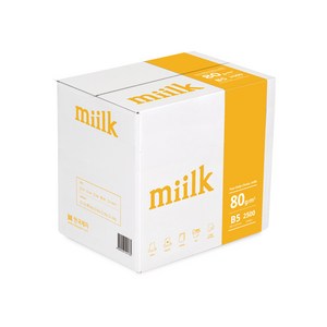 밀크 복사용지 베이지 80g, B5, 2500매