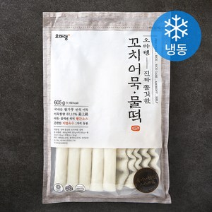 오마뎅 진짜 쫄깃한 꼬치어묵 물떡 (냉동), 605g, 1개