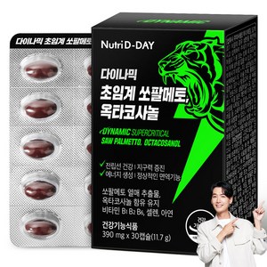 뉴트리디데이 다이나믹 초임계 쏘팔메토 옥타코사놀, 30정, 11.7g, 1개