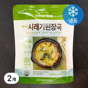 친정엄마꾸러미 뚝딱 시래기된장국 키트 (냉동), 340g, 2개