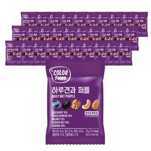 하루견과 퍼플 믹스넛, 20g, 30개