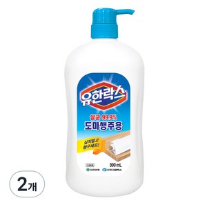 유한락스 도마행주용 세척제, 990ml, 2개