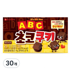 롯데 ABC초코쿠키, 50g, 30개