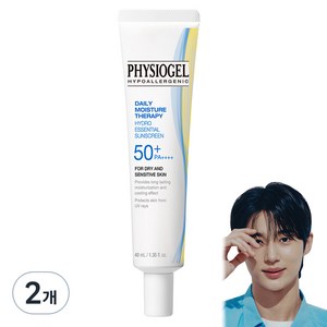 피지오겔 DMT 하이드로 에센셜 썬스크린 SPF50+ PA++++, 40ml, 2개