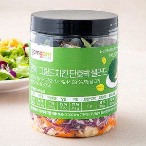 곰곰 한끼 그릴드치킨 단호박 샐러드, 240g, 1팩