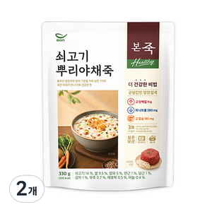 본죽 Healthy 쇠고기 뿌리 야채죽, 330g, 2개