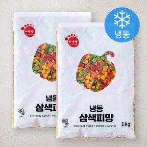 식재료마당발 삼색피망 다이스 (냉동), 1kg, 2팩