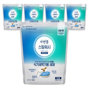 자연퐁 스팀워시 식기세척기용 세제 베이킹소다, 550g, 5개