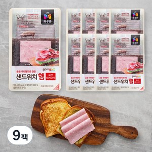 곰곰 샌드위치 햄, 100g, 9팩