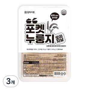 엄마사랑 포켓누룽지 오리지날, 429g, 3개