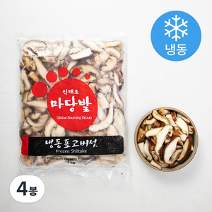 마당발 표고버섯 슬라이스 (냉동), 1kg, 4봉