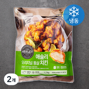 애슐리 오리지널 통살치킨 (냉동), 1.2kg, 2개