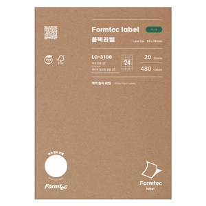 폼텍 주소용 전산라벨 64 x 34 mm 20매 LQ-3106, 24칸, 1개