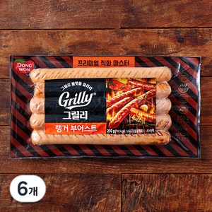 그릴리 랭거 부어스트, 250g, 6개