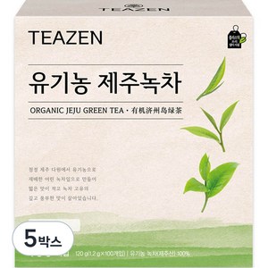 티젠 유기농 제주 녹차, 1.2g, 100개입, 5개