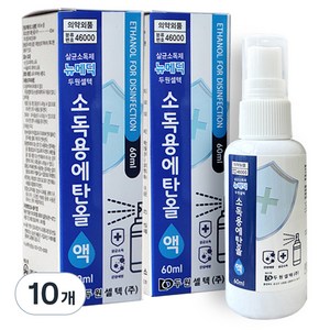 두원셀텍 소독용 에탄올 스프레이, 10개, 60ml