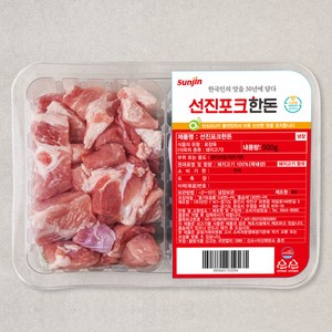 선진 포크한돈 고기듬뿍 짜장 미트키트 앞다리 500g + 짜장소스 200g 2개입 세트 (냉장), 1세트