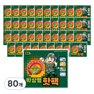 포켓형 박상병 핫팩 150g, 80개