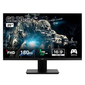 어드밴스원 FHD 180Hz 보더리스 게이밍 모니터, 62cm, MR25F165(무결점)